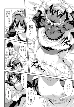 Page 168 of COMIC LO 2015-06