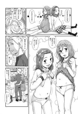 Page 194 of COMIC LO 2015-06