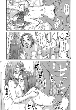 Page 211 of COMIC LO 2015-06