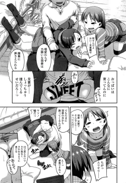 Page 239 of COMIC LO 2015-06