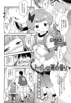 Page 272 of COMIC LO 2015-06