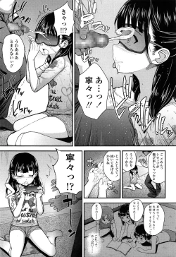 Page 299 of COMIC LO 2015-06