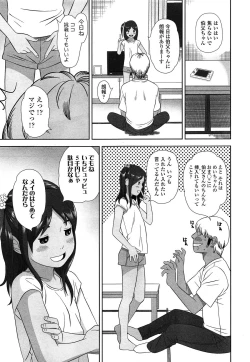 Page 323 of COMIC LO 2015-06