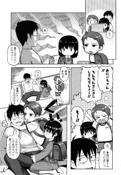 Page 363 of COMIC LO 2015-06