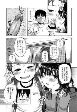 Page 367 of COMIC LO 2015-06