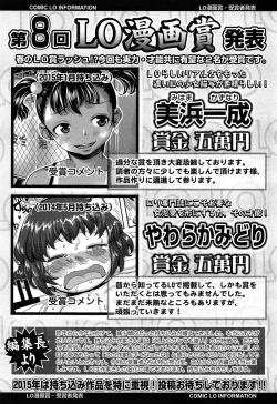 Page 397 of COMIC LO 2015-06