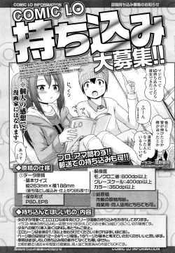 Page 418 of COMIC LO 2015-06