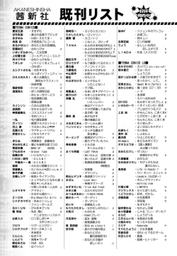 Page 423 of COMIC LO 2015-06