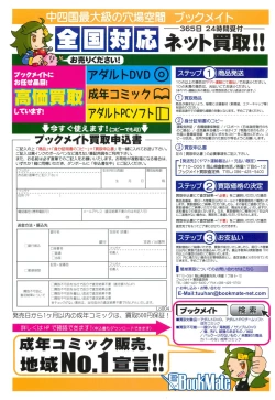 Page 427 of COMIC LO 2015-06