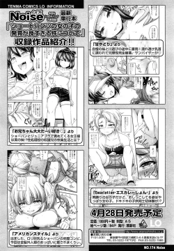 Page 54 of COMIC LO 2015-06