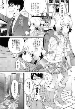 Page 56 of COMIC LO 2015-06