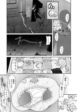 Page 59 of COMIC LO 2015-06