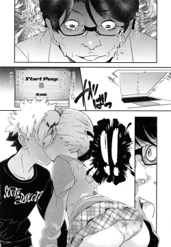 Page 63 of COMIC LO 2015-06