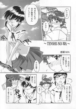 Page 26 of Otonano Do-wa Vol. 12