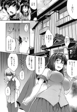Page 13 of Musumegane