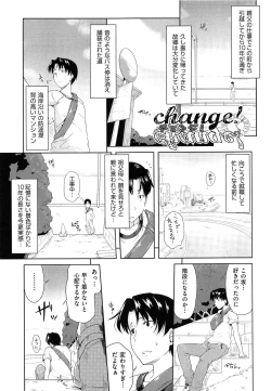 Page 30 of Musumegane