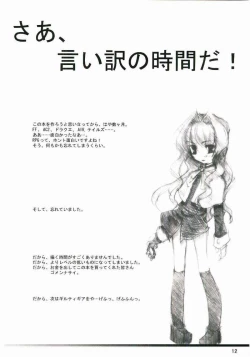 Page 10 of Royal Garret