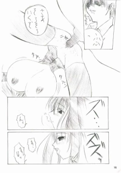 Page 14 of Royal Garret