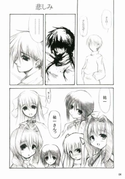 Page 2 of Royal Garret