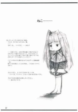 Page 5 of Royal Garret