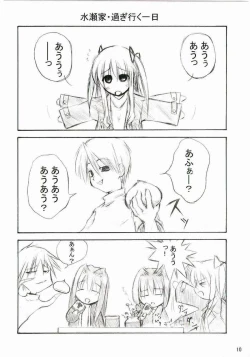 Page 8 of Royal Garret