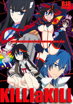(C85) [Subsonic Factor (Ria Tajima)] CROSSFIRE (Kill la Kill)
