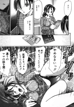 Page 123 of O-shiri Daisuki