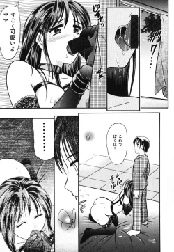 Page 137 of O-shiri Daisuki