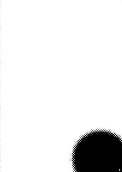 Page 6 of Bibon Vol 6.0