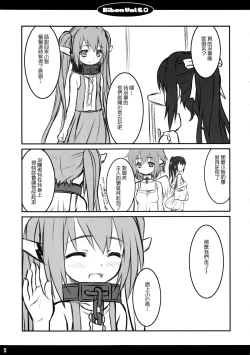 Page 7 of Bibon Vol 6.0