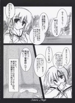 Page 11 of Sisteric Angel