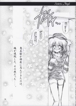 Page 14 of Sisteric Angel