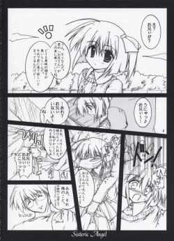 Page 3 of Sisteric Angel