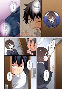 Page 268 of Totsuon! ~Totsuzen Onnanonko Ni Natta No De, Ore No Oppai Monde Mimasen Ka?