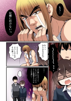 Page 295 of Totsuon! ~Totsuzen Onnanonko Ni Natta No De, Ore No Oppai Monde Mimasen Ka?