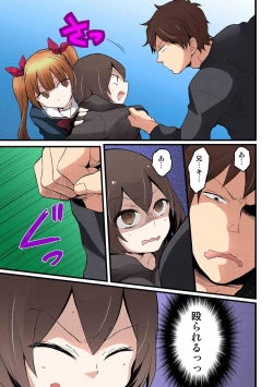 Page 306 of Totsuon! ~Totsuzen Onnanonko Ni Natta No De, Ore No Oppai Monde Mimasen Ka?