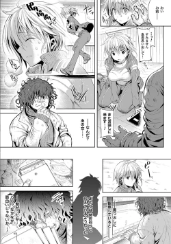 Page 28 of Nijigen Comic Magazine Anal-kan de Monzetsu Ketsuman Acme Vol. 2