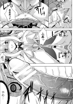 Page 10 of 2D Comic Magazine Kairaku Meikyuu Dungeon ni kodama suru Mesu no Kyousei Vol.1