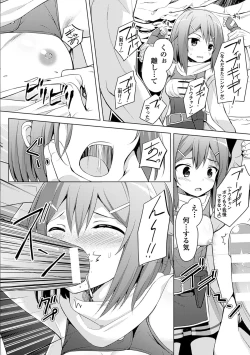 Page 63 of 2D Comic Magazine Kairaku Meikyuu Dungeon ni kodama suru Mesu no Kyousei Vol.1