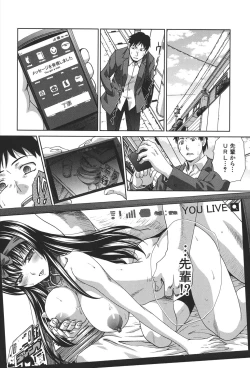 Page 140 of Houkago no Kanojo wa Neburarete Naku.