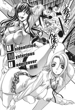 Page 152 of Houkago no Kanojo wa Neburarete Naku.