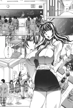 Page 153 of Houkago no Kanojo wa Neburarete Naku.