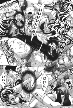 Page 169 of Houkago no Kanojo wa Neburarete Naku.