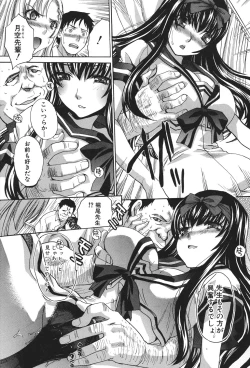 Page 16 of Houkago no Kanojo wa Neburarete Naku.