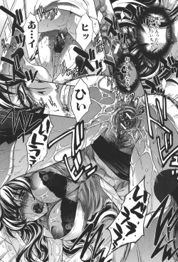 Page 173 of Houkago no Kanojo wa Neburarete Naku.