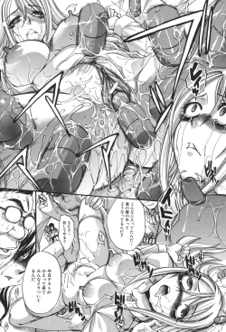 Page 180 of Houkago no Kanojo wa Neburarete Naku.