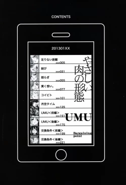 Page 4 of Houkago no Kanojo wa Neburarete Naku.