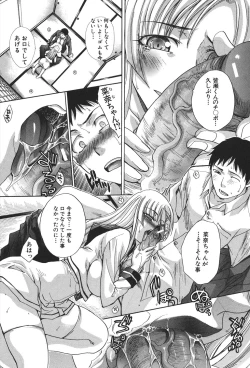 Page 80 of Houkago no Kanojo wa Neburarete Naku.