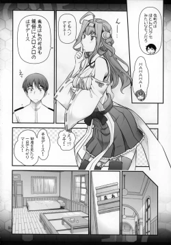 Page 8 of Kirishima ni kokuhaku shitara naze ka kirerare, sonogo mechakucha SEX shita hanashi