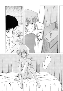 Page 100 of Seijo no Utage